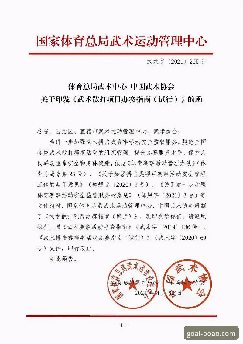 正版体育平台怎么下载 博澳体育官网下载完整指南:如何安全获取正版体育平台