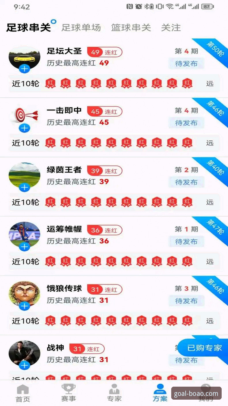 博澳体育靠谱吗怎么下载 资深用户分享博澳体育靠谱吗怎么下载,从版本到安装全解析