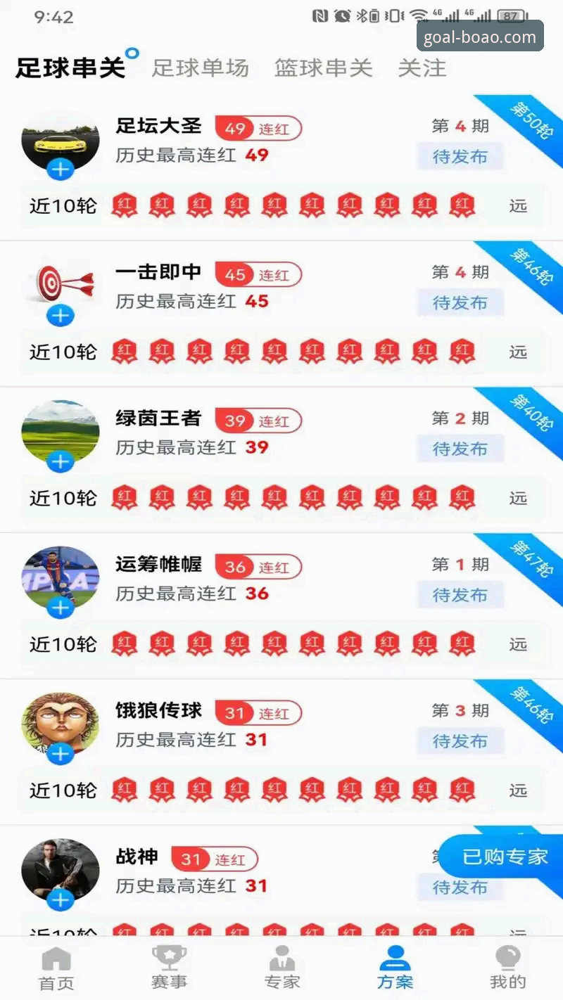 博澳体育平台下载 博澳体育平台下载如何选?技术评测告诉你哪个版本更值得安装